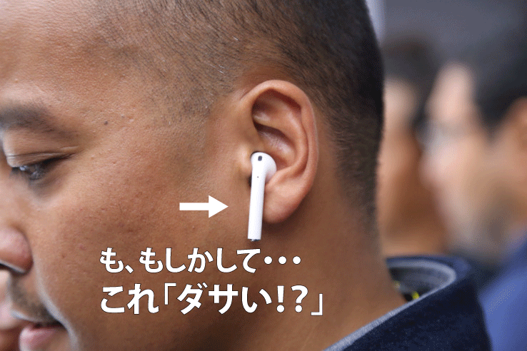 airpods-udon