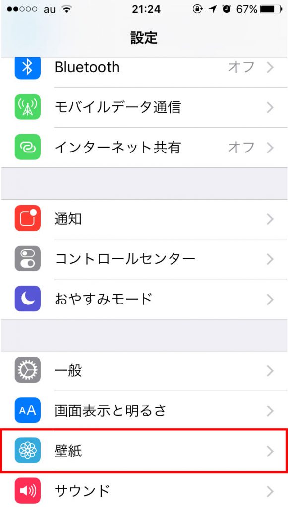 iphone-lock-tokei-iro-ichi-1