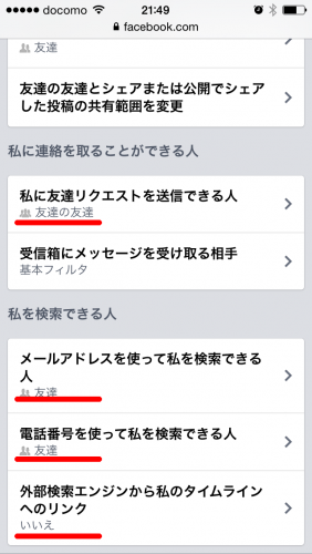 facebook-gimei-4