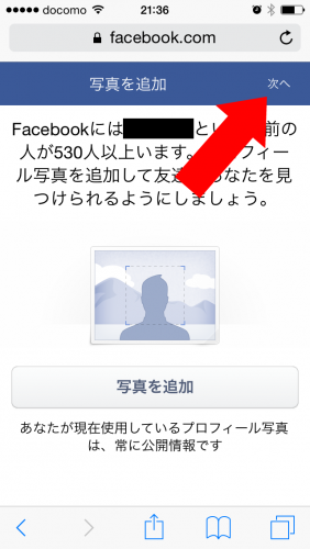 facebook-gimei-6