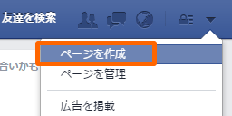 facebook-tokumei-1