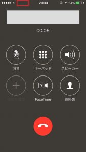 iphone-3gninaru-2