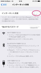 iphone-usb-4