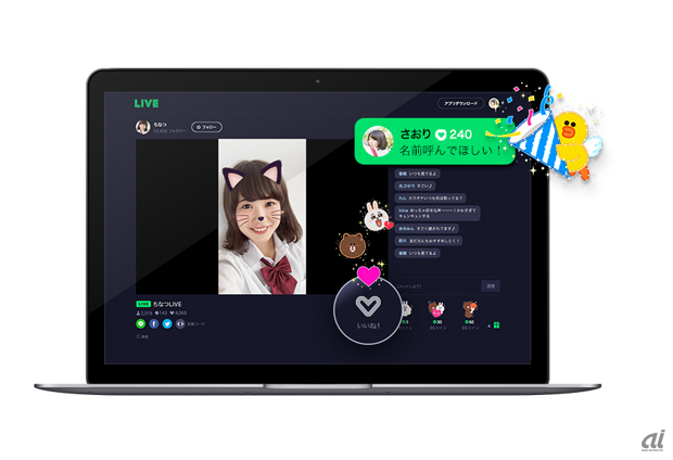 linelive-pc-1